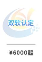 资质评定专业放心的南京ISO9000南京3C认证