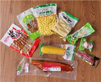 定制塑料食品真空袋 休闲食品塑料包装袋 三边封坚果零食塑料包装袋