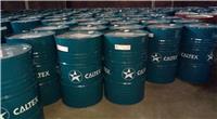 加德士 液压油 Caltex Hydraulic Oil AW