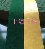 绿绒布糙面带，绿绒布包辊带，绿绒糙面带
