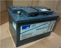 德国阳光蓄电池A412/120A供货 电压平稳 安全可靠