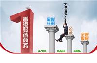 代理记账审计_专业中国香港会计师做账报税_利得税申报
