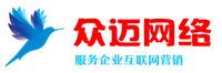 惠州网站建设，网络推广，小程序开发
