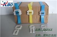惠州透明打包扣/PP环保带包装扣/常规标准捆包扣报价单