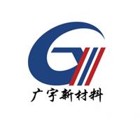 安徽广宇新材料科技有限公司