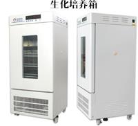广州越特LRH-400F 生化培养箱