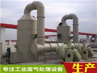 惠州工业废气处理解决方案常见8大方法