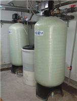 印染纺织厂软化水设备