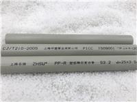 怎么挑选品牌好的PPR塑铝稳态管|上海PPR塑铝稳态管