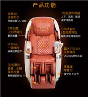 天津进口品牌按摩椅体验店奥佳华7598PLUS4D机芯温感
