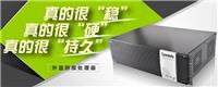 南京LED液晶拼接多媒体会议项目，CF6000纯硬件图像外置拼接处理器，网络中控高清混合无缝矩阵的特性