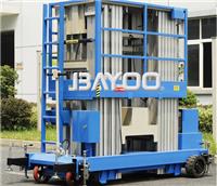 供应BAYOO/拜优 多柱铝合金高空作业平台车,桅柱式高空作业平台