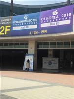 2023韩国及制原料展览会 KOREA CHEM & KOREA PHARM 2023）