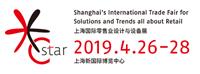 2019年上海国际零售业设计与设备展
