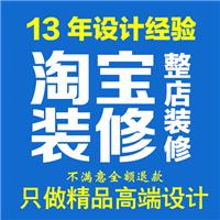 郑州企业为何做微商城 微商城开发 八度网络