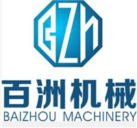 重庆市百洲工程机械销售有限公司