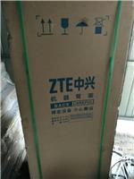 中兴ZXDU68S601室内基站-48V电源柜厂家出售
