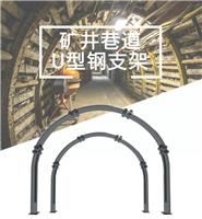 深圳专业生产29U型钢支架价格 欢迎致电