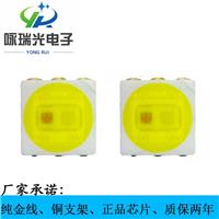 深圳厂家销售LED5050红白 黄白双色灯珠正品5050双色贴片