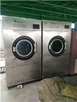 广州100公斤烘干机，洗衣机