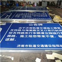 聊城道路反光标志牌厂家阳谷交通安全标识牌加工临清施工牌制作