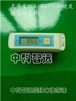 中科智远厂家直销水性环氧薄涂固化剂ZW-6119