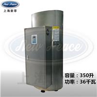 工厂直销生物化工干燥提取用36KW电热热水炉热水器