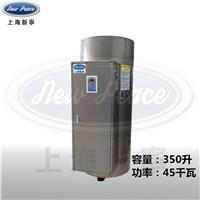 精细化工原料干燥配套用45KW小型工业热水炉丨热水器