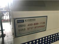 工业铝型材表面挤压纹产生的原因 上海港旺工业铝型材