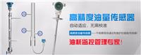 洛阳小量程液位计报价