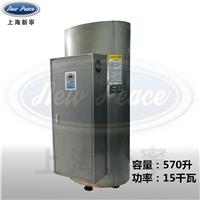 厂家销售瓦楞机配套用全自动15KW电热水炉丨热水机组