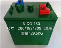 天炬3-DG-180蓄电池