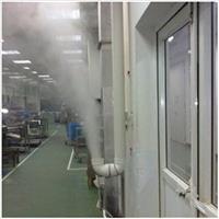 工业超声波加湿器专业企业人造雾喷雾加湿雾炮机除尘设备
