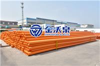 C-PVC电力管-厂家供应-cpvc高压电缆保护管非开挖电力管