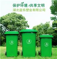 咸宁公园楼道小区新农村塑料环卫分类垃圾桶厂家