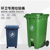 潜江小区物业街道公园塑胶环卫分类垃圾桶厂家