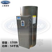 厂家销售食品冷却机配套用54千瓦液晶电热热水锅炉