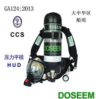 供应道雄DOSEEM空气呼吸器RHZK6.8 CCS