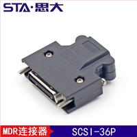 SCSI 36PIN 焊线公头，3M MDR伺服连接器，3M10336插头