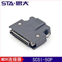 SCSI连接器|3M 10350|50PIN 螺丝式焊线公头|50芯伺服连接器接头|MDR连接器