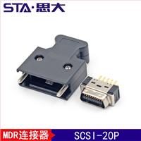 SCSI 20Pin卡钩弹片式焊线公头, HPCN 20芯连接器接头