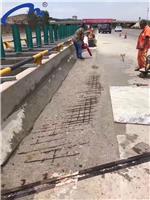 重庆市混凝土路面起皮修复指导施工
