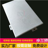 湖南长沙氟碳铝单板厂家加工定制蜂窝板穿孔雕花镂空铝单板户外商场门头店面新型装饰材料造型铝幕墙天花吊顶异形板铝单板铝方通方管铝合金材料铝窗花焊接铝屏风隔断铝合金空调罩外机保护罩