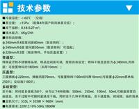 惠州专业生产冷冻干燥机 全套解决方案