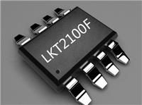 LKT2100F 8位嵌入式安全控制芯片