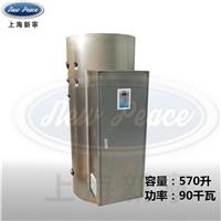 厂家销售豆腐机配套用电加热90千瓦电热水炉丨热水机组