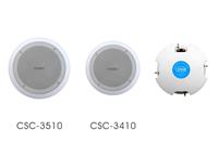 CENTRE 中电CSC-3510/CSC-3410 同轴天花喇叭 吸顶扬声器 背景音乐音箱