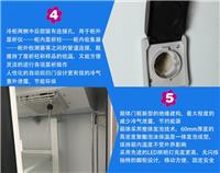 临高县层析实验冷柜ZX-CXG-800 双开门数控层析冷柜