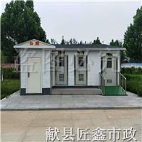 生态环保厕所 北京景区移动厕所