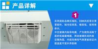 贵阳层析实验冷柜ZX-CXG-800 双开门数控层析冷柜